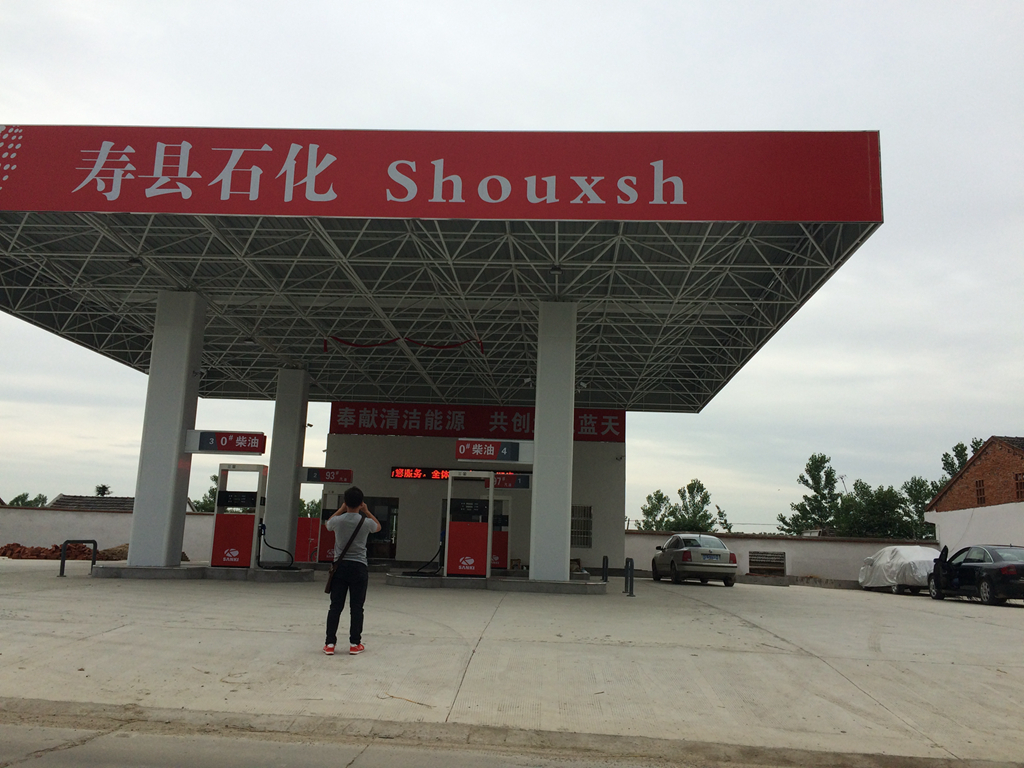 ����վ��Ŀ