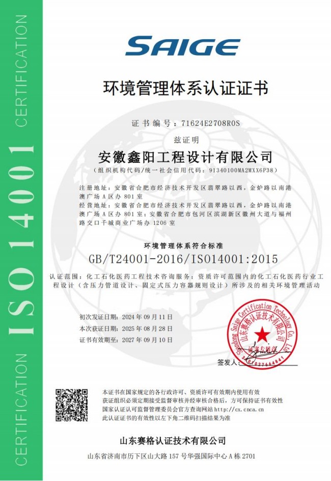 ����������ϵ��֤֤��-EMS֤������