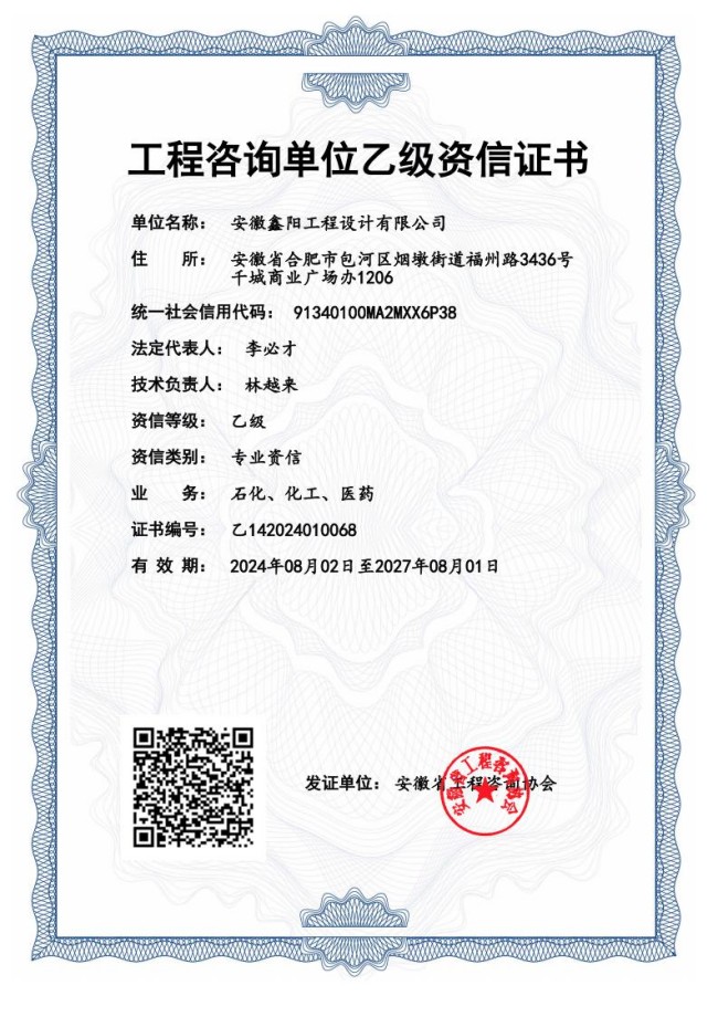 �Ҽ�����֤��