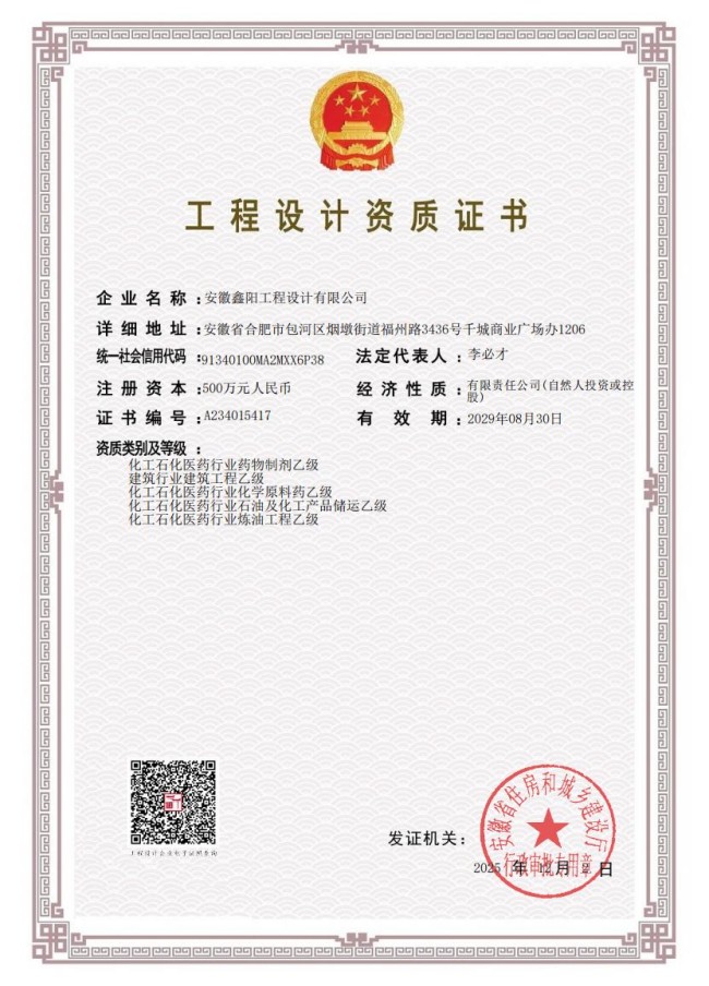 �Ҽ����ʱ����