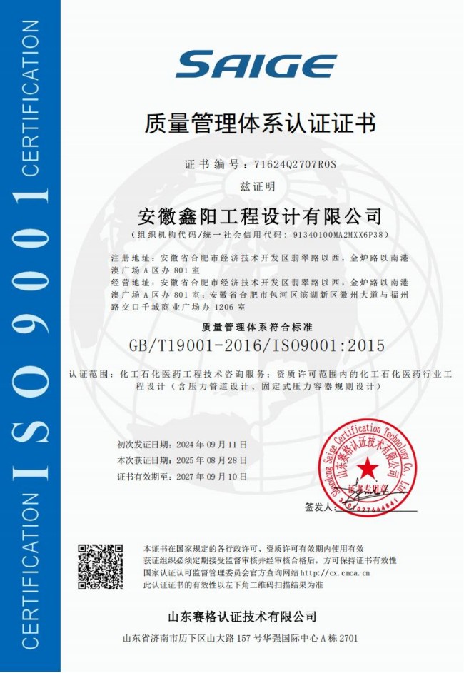 ����������ϵ֤��-QMS֤������